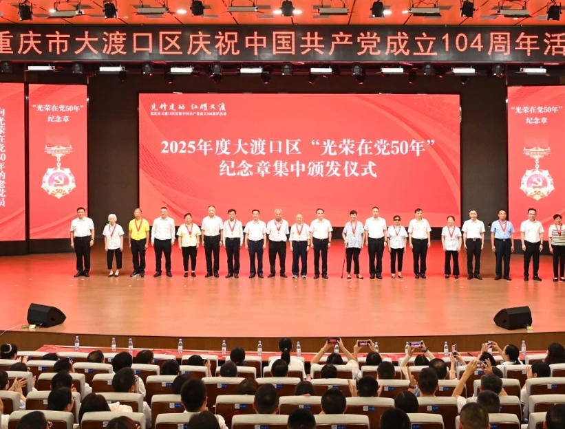 微信截圖_20250704164549.png